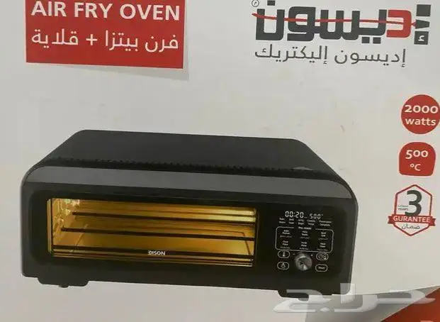 فرن بيتزا إديسون 3