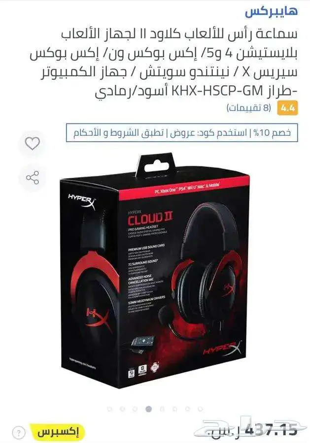جهاز PC كامل مواصفات عالية 10