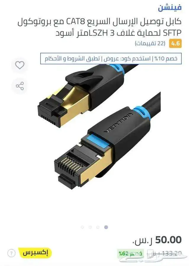 جهاز PC كامل مواصفات عالية 9