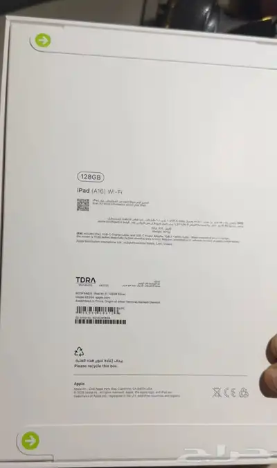 iPad 11 A16 Wifi 128GB 1