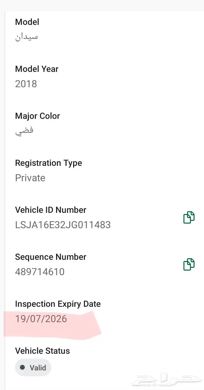 MG 360 (2018) 7