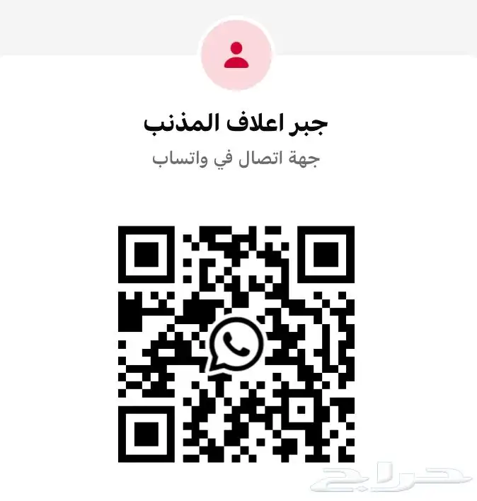 علف رودس 1