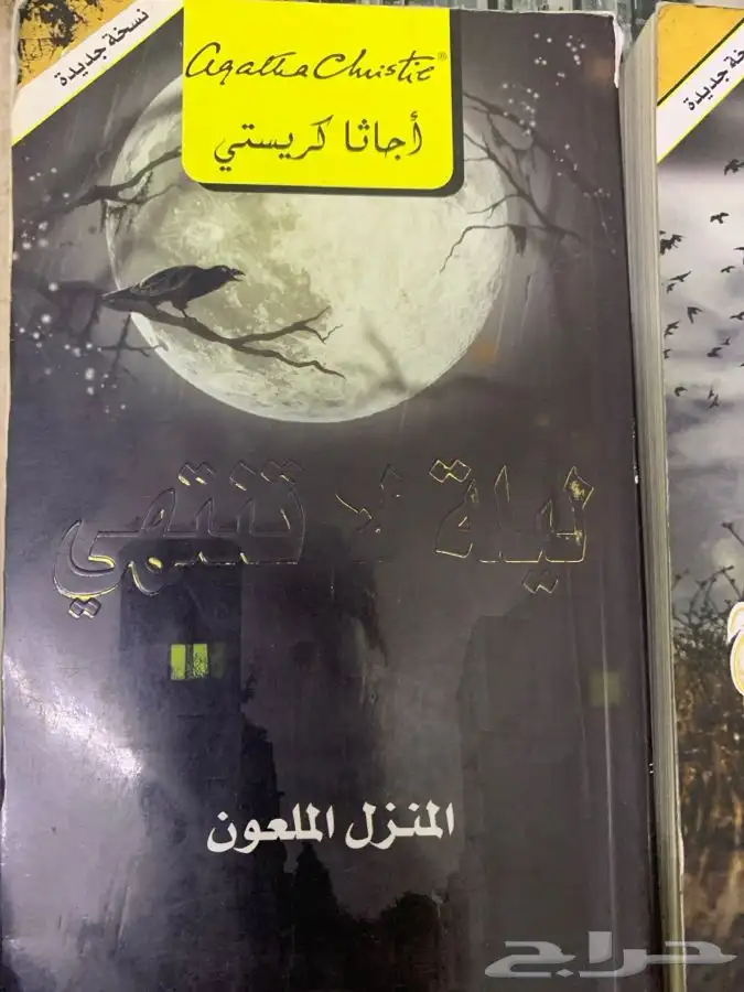 ك تب للقراءة جميله جددا 0
