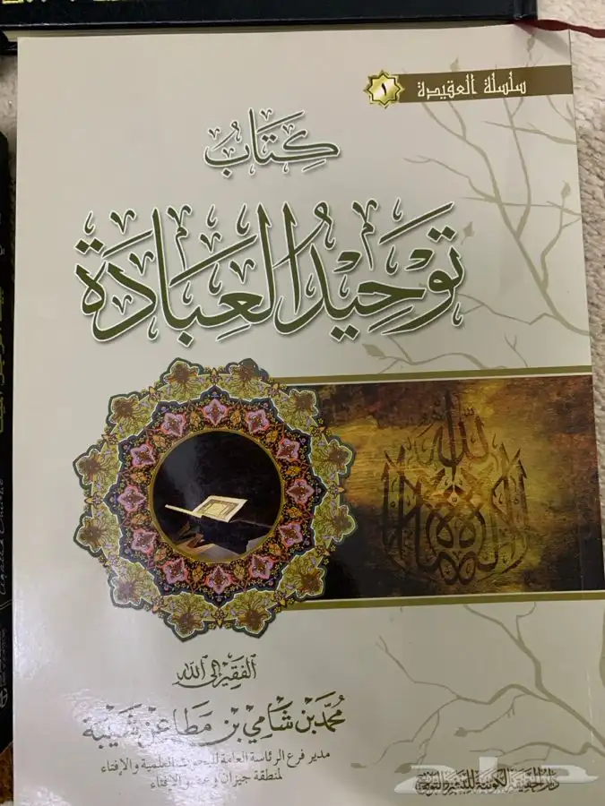 ك تب للقراءة جميله جددا 3