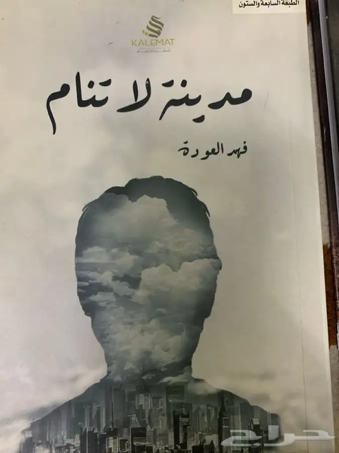 ك تب للقراءة جميله جددا 4