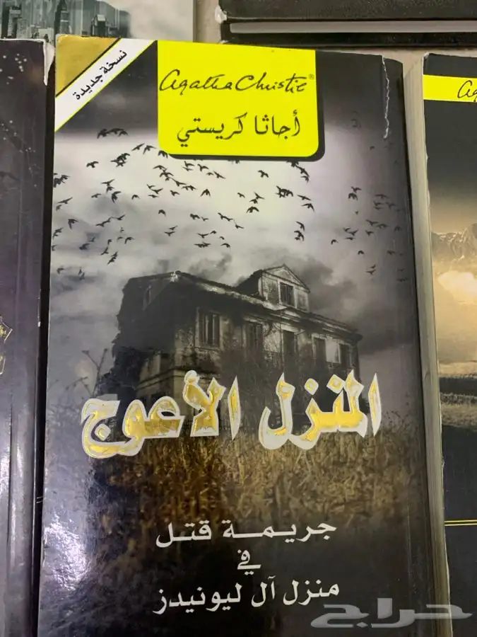 ك تب للقراءة جميله جددا 1