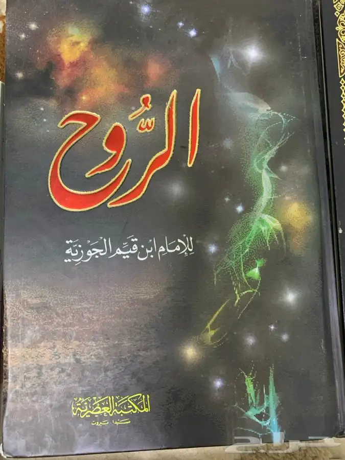 ك تب للقراءة جميله جددا 5