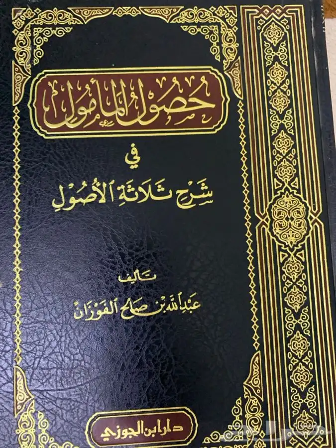 ك تب للقراءة جميله جددا 6