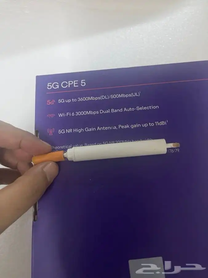 مودم 5G 4G stc 4