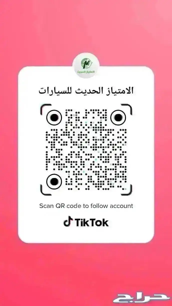 MGRX8 فل كامل 2024 دبل 27