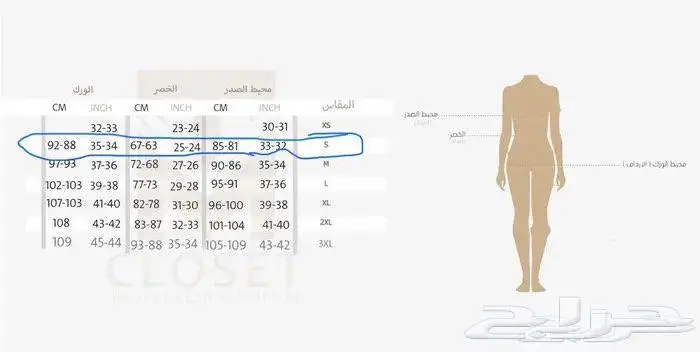 فستان سهره للبيع 1