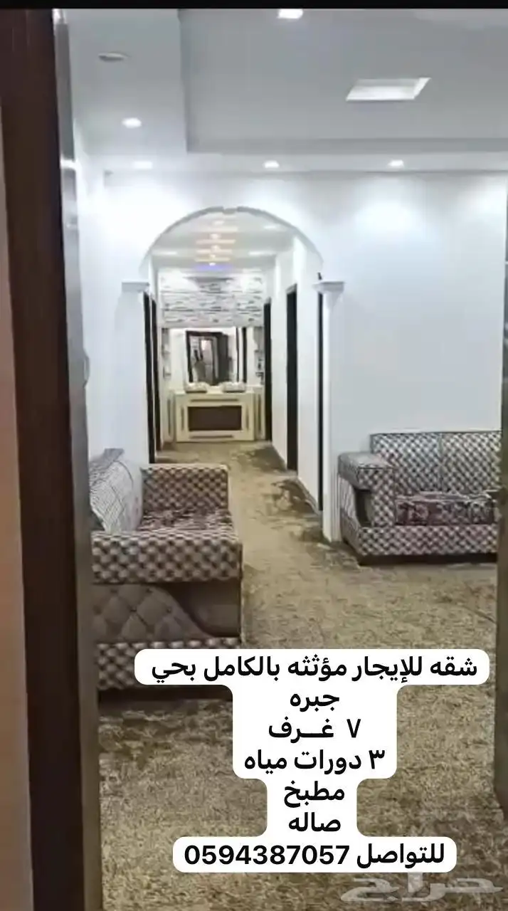 شقة مفروشة ومؤثثة 7غرق عوايل دور كامل يومي واسبوعي 0