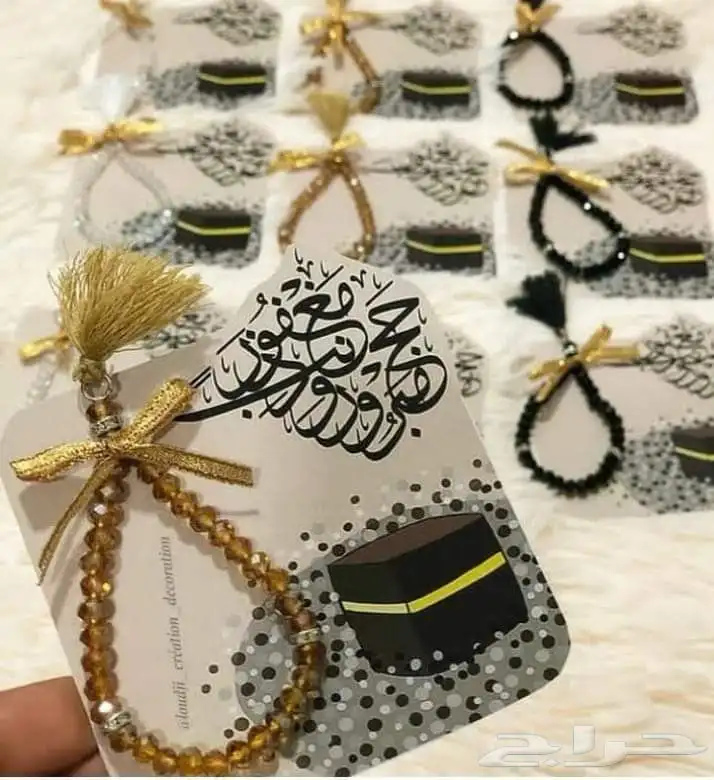 توزيعات -هدايا 18
