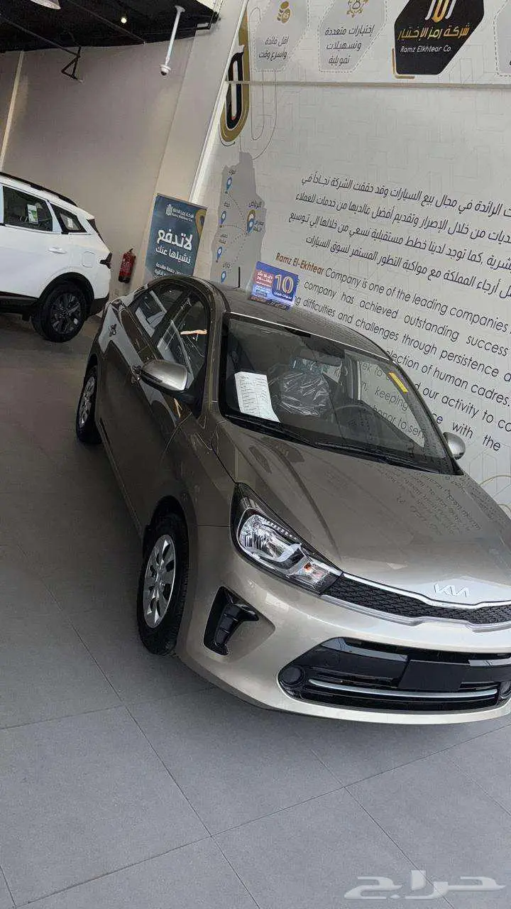 كيا بيجاس استندر 2025 3