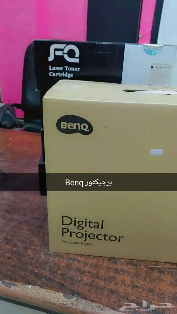 شرورة الفيصليه 0