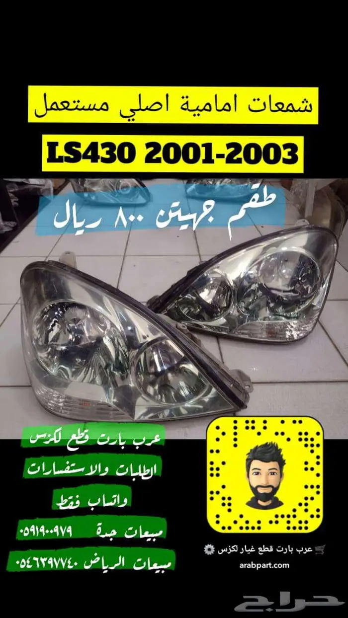 دفيوزر خلفي رياضي لكزس اي اس IS 2014-2020 10