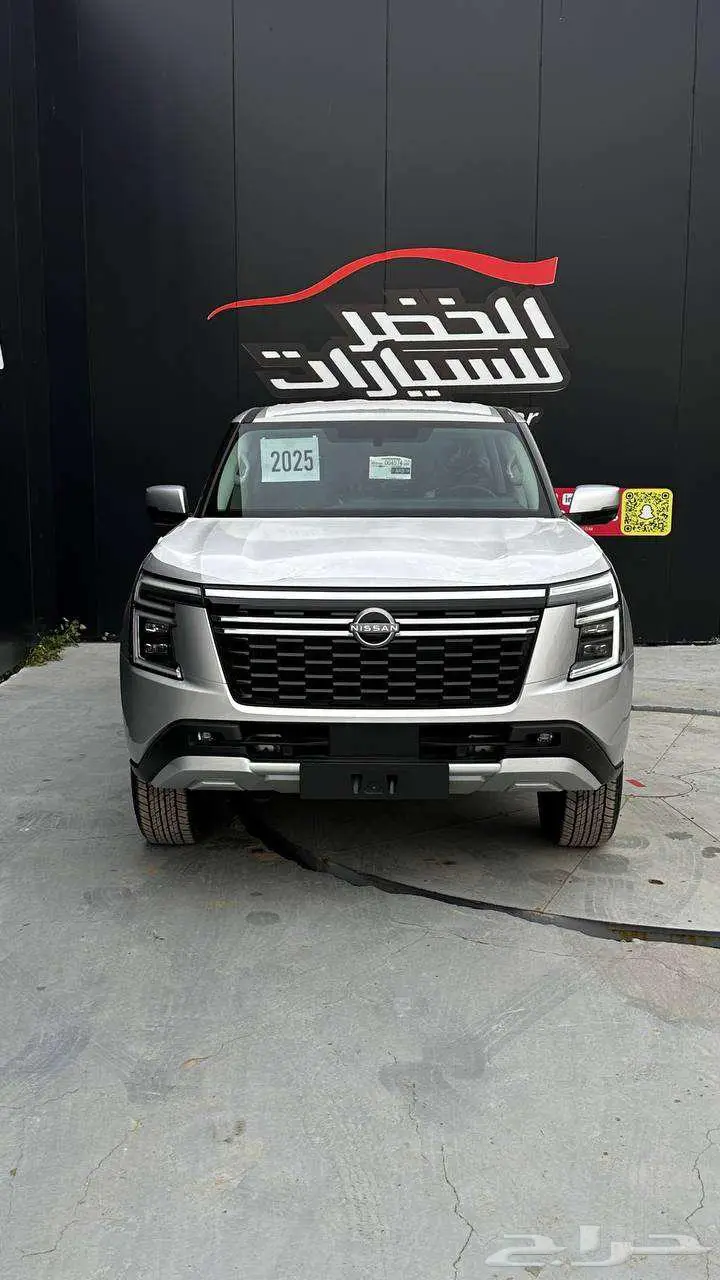 باترول اس اي اكس اي 2025 0