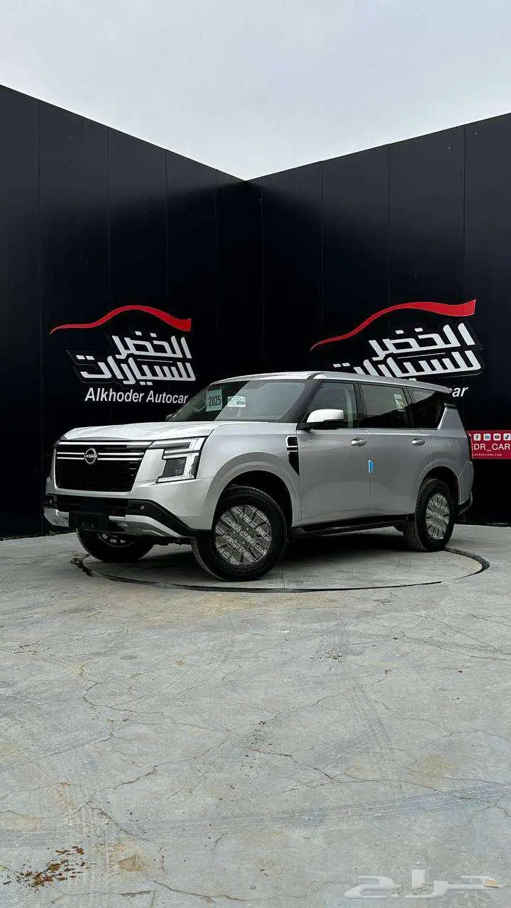 باترول اس اي اكس اي 2025 2