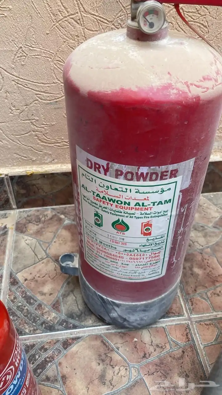 طفايات حريق للبيع 7