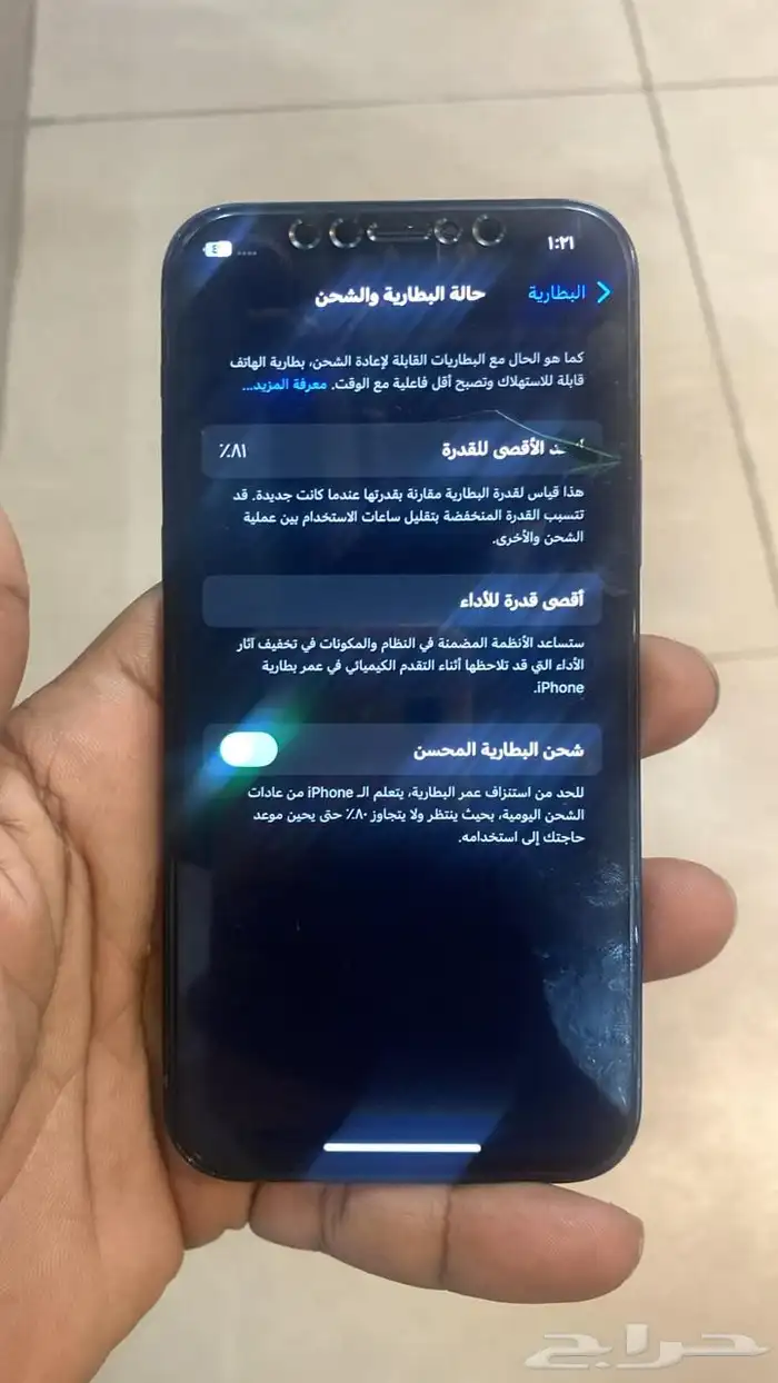 ايفون 12العادي 64قيقا 7