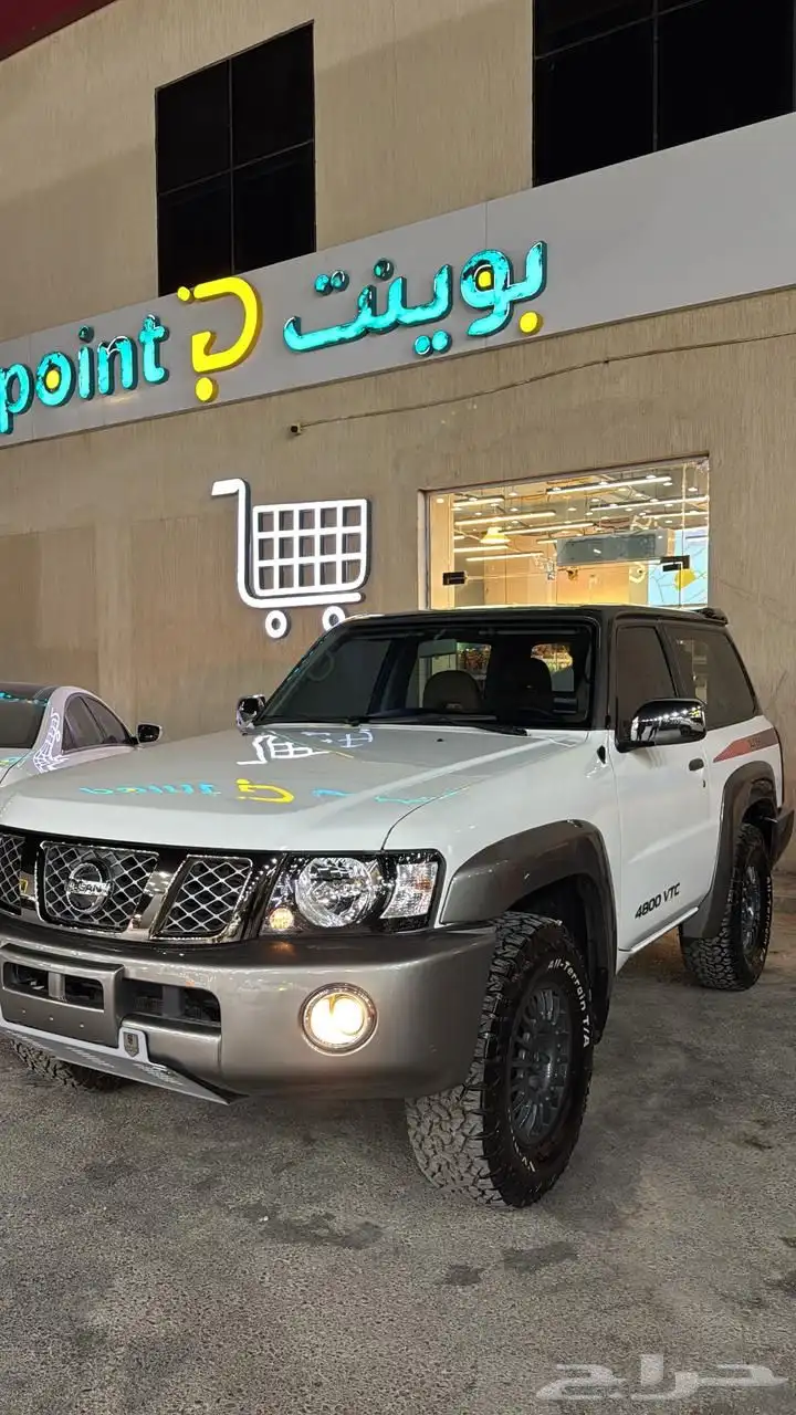 فتك نيسان 4
