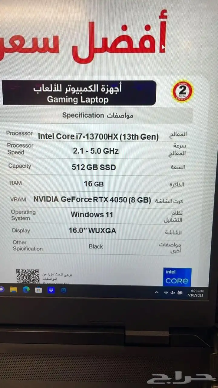 لاب توب قيمنق laptop gaming 2