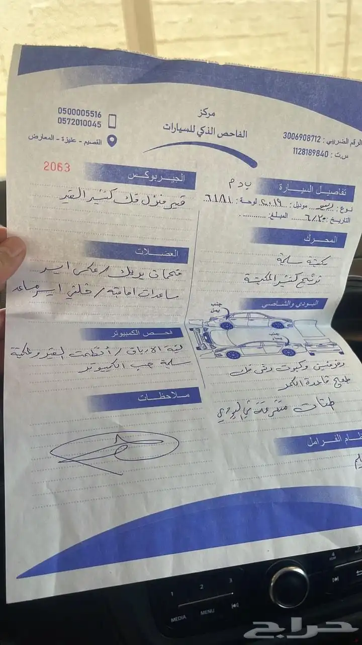 رينو فان 3