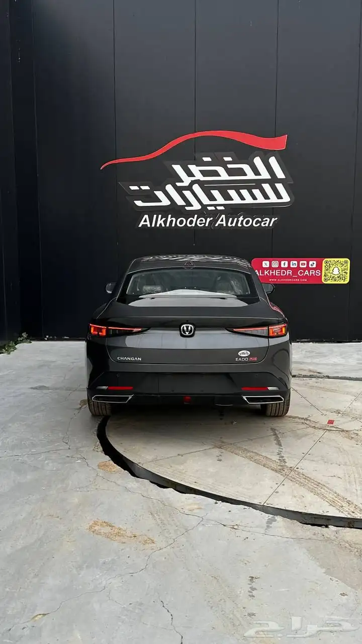 شانجان ايدو بلس 2025 لدى شركة عبدالمجيد الخضر 5