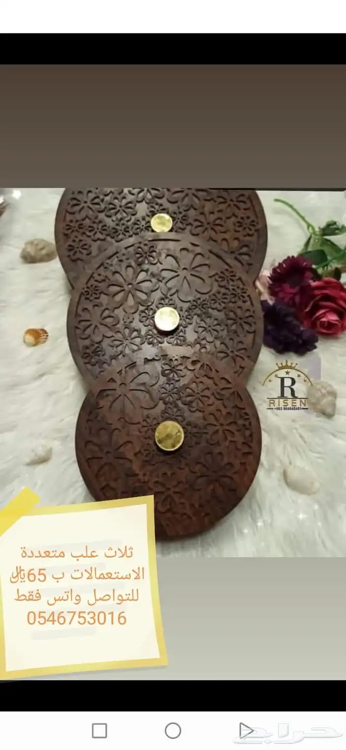 اثاث وزينه كالمعروض 6