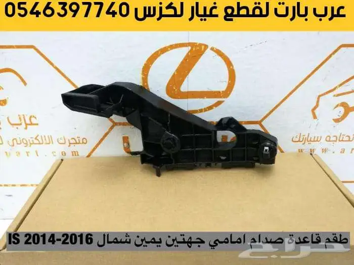 دفيوزر خلفي رياضي لكزس اي اس IS 2014-2020 8