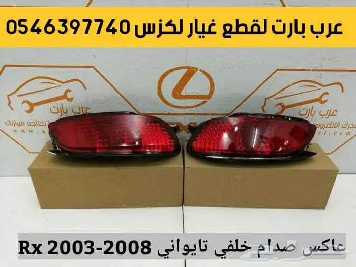 دفيوزر خلفي رياضي لكزس اي اس IS 2014-2020 15