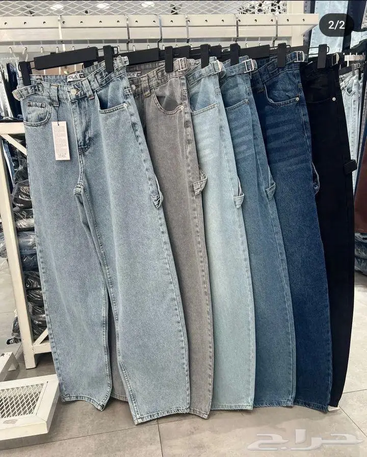بنطلون جينز 0