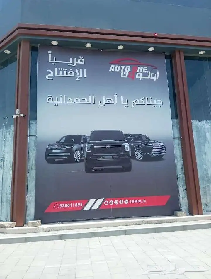 شيرى اريزو 6 كمفورت 2025 باقل الاسعار تقسيط وكاش 0