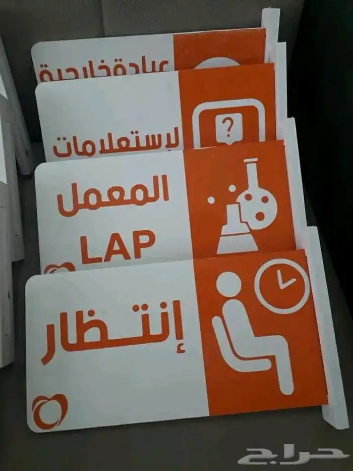 حروف زنكور واكريلك وكلادينج 7