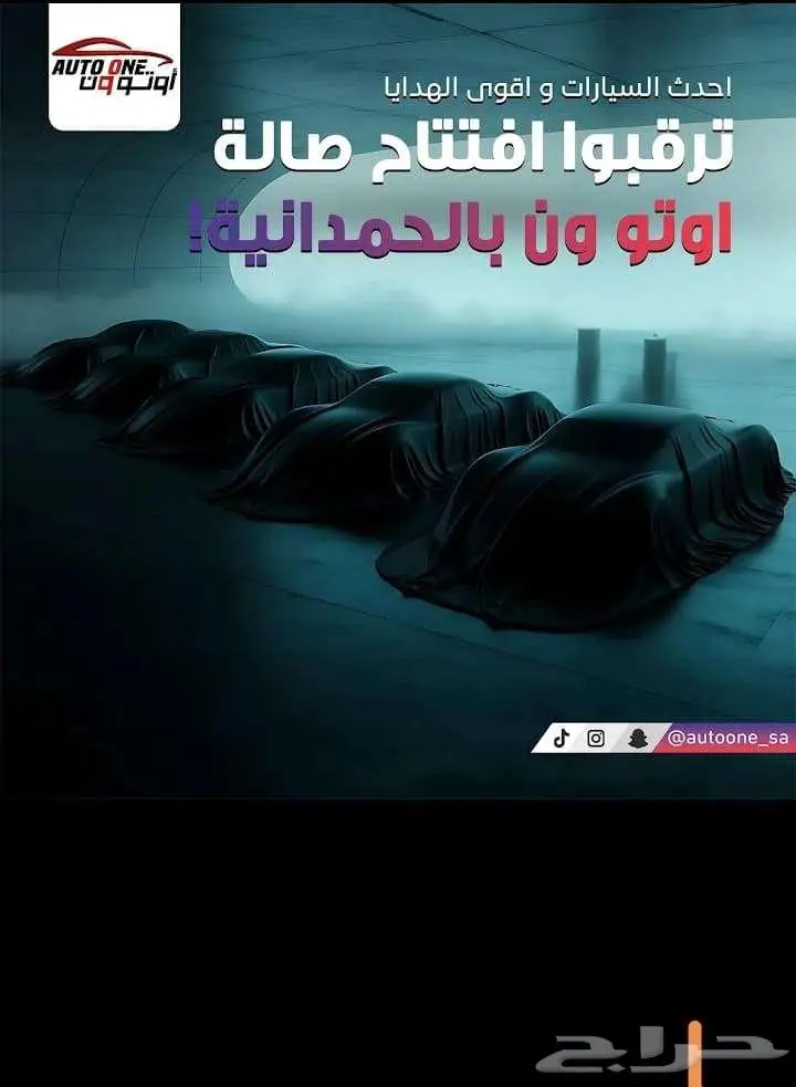 شيرى اريزو 6 كمفورت 2025 باقل الاسعار تقسيط وكاش 10