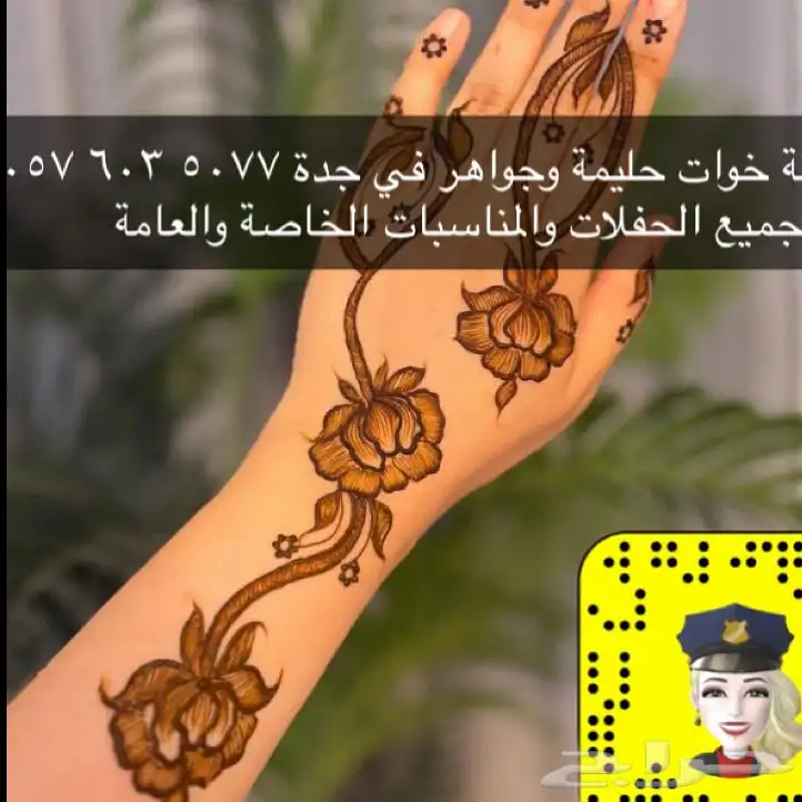 نقاشة جدة للحجز التواصل عبر الواتساب 0