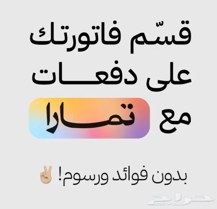 مسابح مقاولات 0
