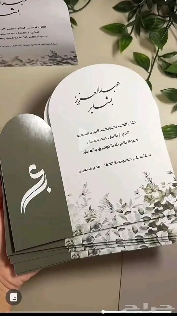 توزيعات مناسبات 14