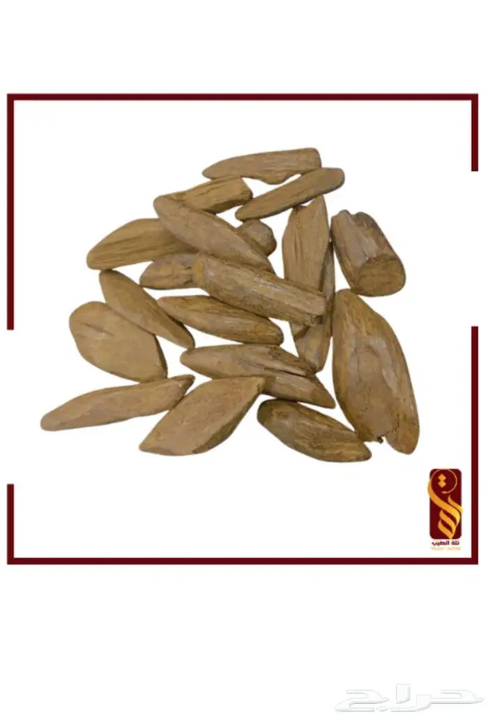 بخور مروكي مميز 0