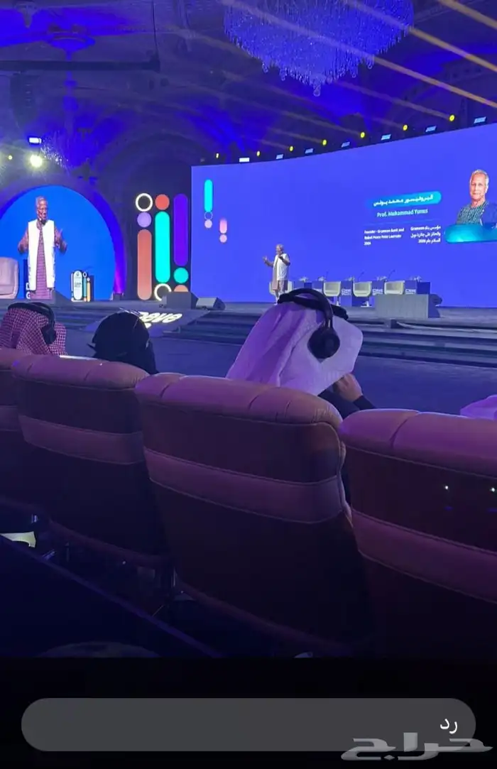 تنظيم حفلات ومؤتمرات 1