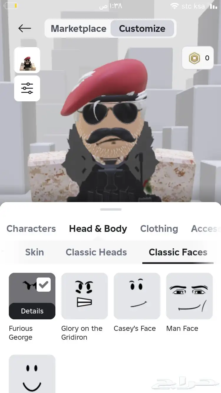 حساب روب مقابل بدل او بيع 4