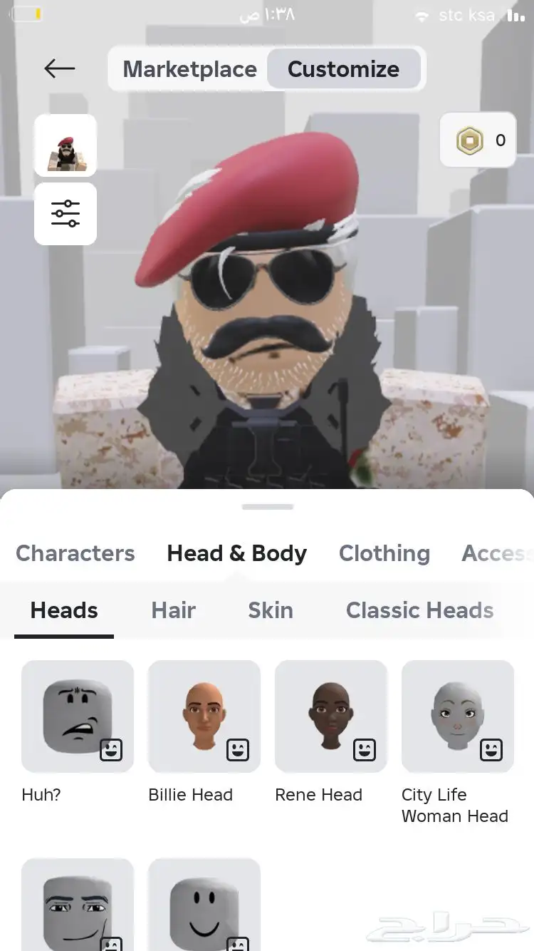 حساب روب مقابل بدل او بيع 2