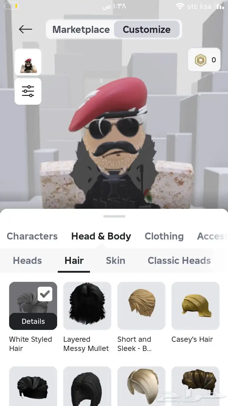 حساب روب مقابل بدل او بيع 3