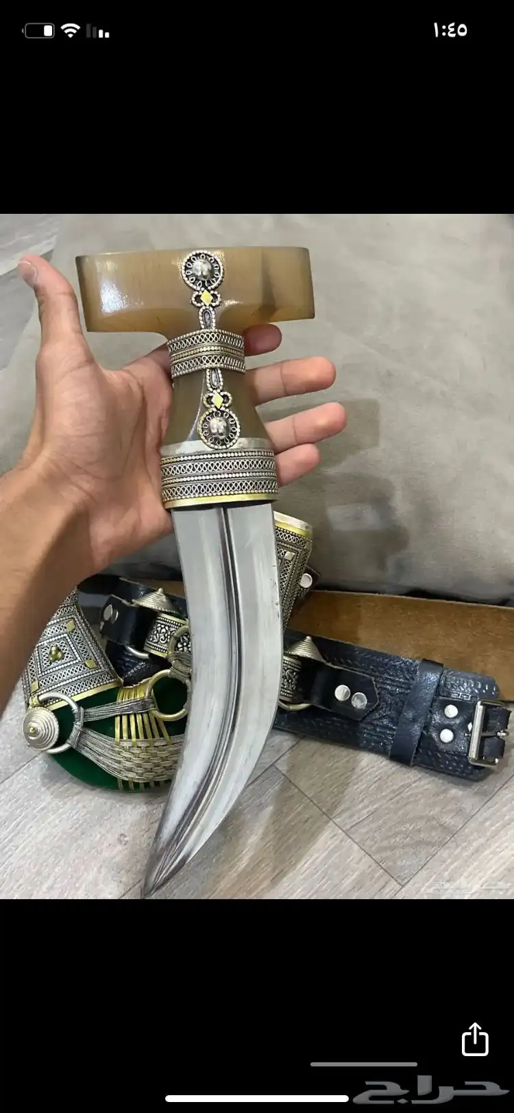 خنجر 1