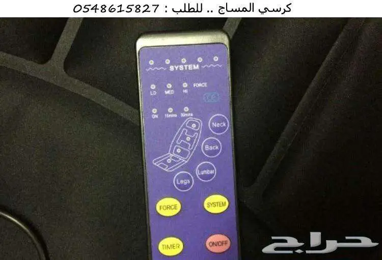 تمتع بالاسترخاء مع كرسي المساج للسيارة 4
