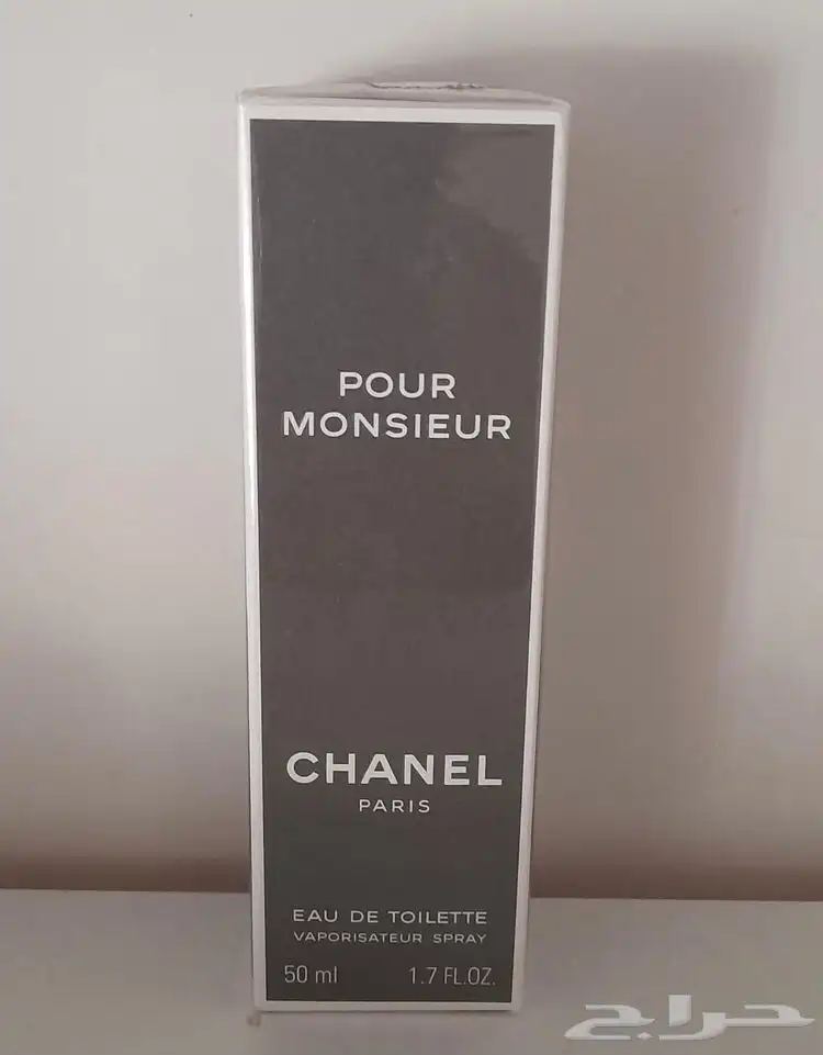 عطر بور مسيو شانيل المميز 0