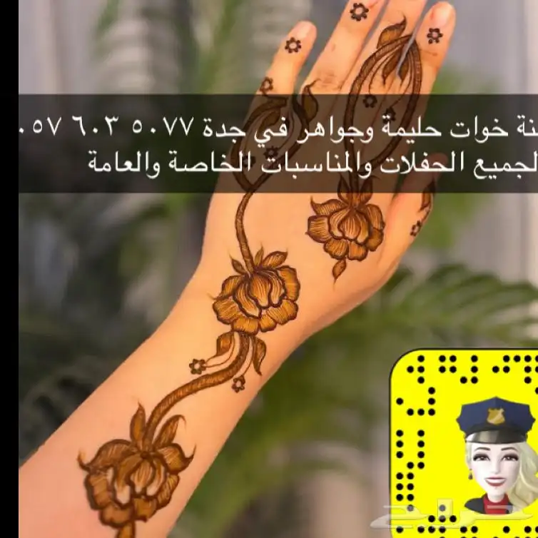 نقاشة جدة للحجز التواصل عبر الواتساب 4