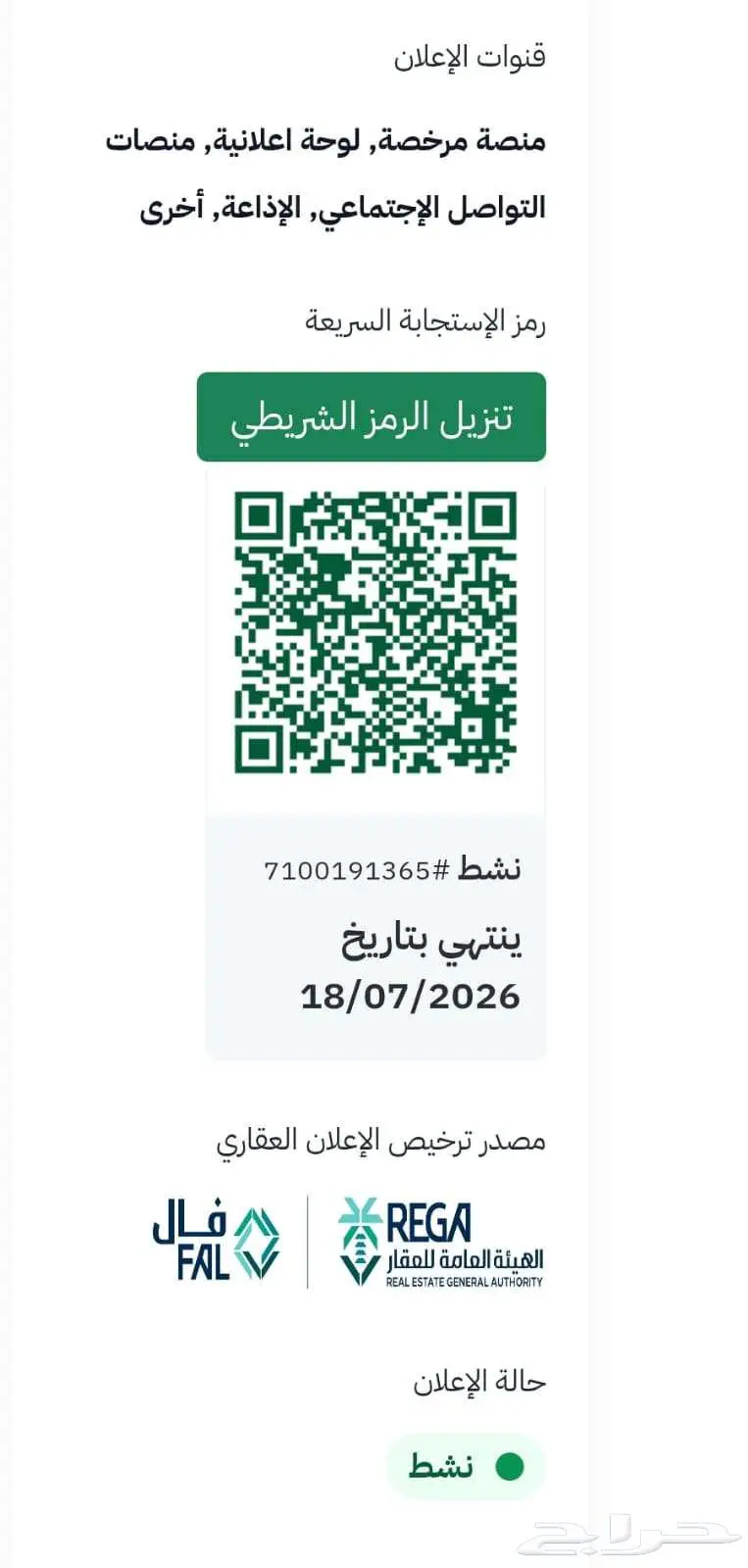 شقق فاخرة للايجار الشهري والسنوي 3