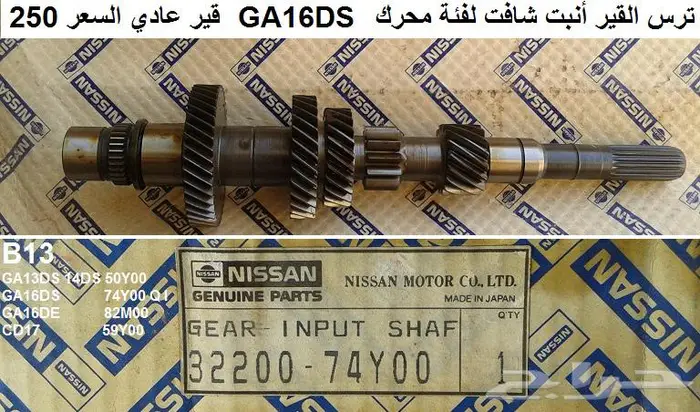 قطع صني 90 - 93 الجزء الثاني 19