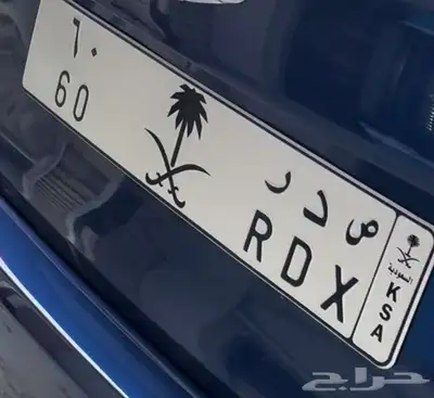 لوحه للبيع 1